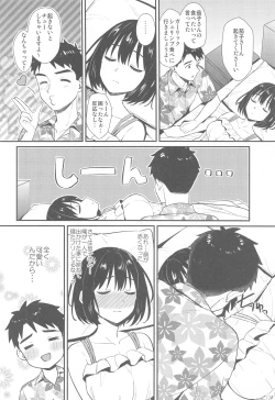 Page 119 of Kakozukushi 2