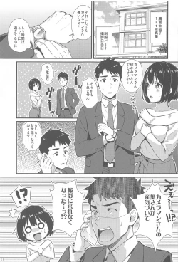 Page 42 of Kakozukushi 2