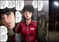 Page 2 of 欲望回帰第494章