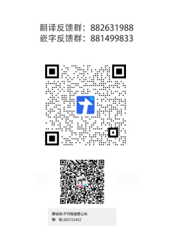 Page 34 of Fu-kun No Kodane Ga Itoshikute | 深爱着风君的精子