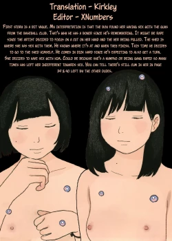 Page 142 of Ochinai Ame | Unfalling Rain Ch. 1-4