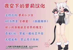 Page 20 of Benjo Gakuen