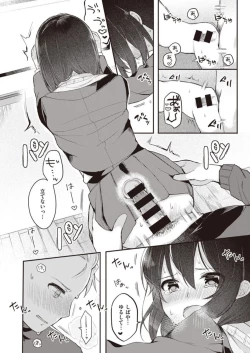 Page 24 of Nagase Tooru no Eromanga-teki na Seikatsu daiichi kan