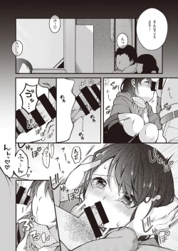 Page 40 of Nagase Tooru no Eromanga-teki na Seikatsu daiichi kan