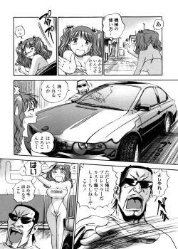 Page 10 of Hamichichi Oneesan
