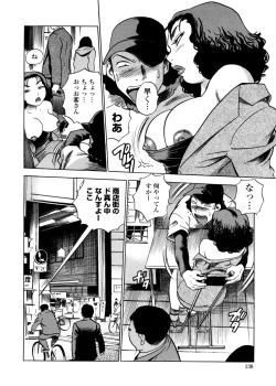 Page 136 of Hamichichi Oneesan