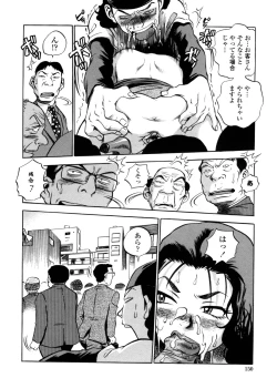 Page 148 of Hamichichi Oneesan