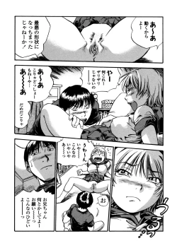 Page 162 of Hamichichi Oneesan