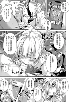 Page 10 of 2D Comic Magazine Mesugaki Saimin Seisai Ecchi!