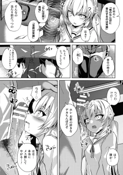 Page 9 of 2D Comic Magazine Mesugaki Saimin Seisai Ecchi!