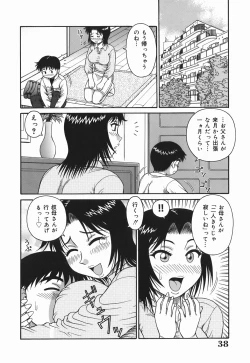 Page 38 of H na Hitozuma Yoridori Furin Mansion - Married woman who likes sex.
