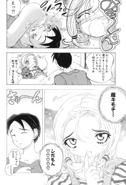 Page 115 of Kindan Game - Prohibited Game