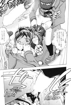 Page 33 of Kindan Game - Prohibited Game