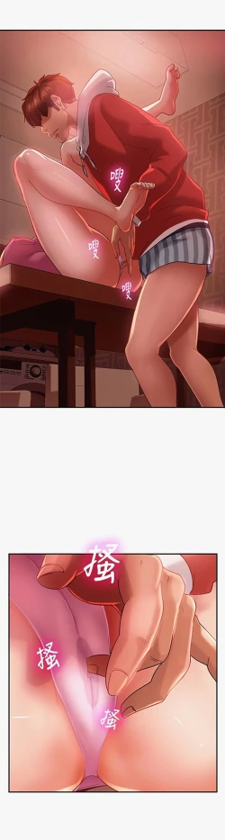 Page 201 of A Twisted Day