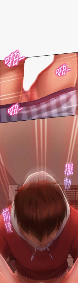 Page 218 of A Twisted Day