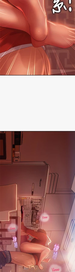 Page 222 of A Twisted Day