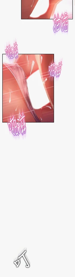 Page 232 of A Twisted Day