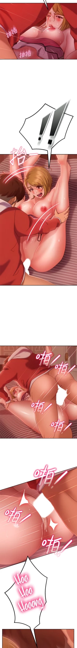 Page 298 of A Twisted Day