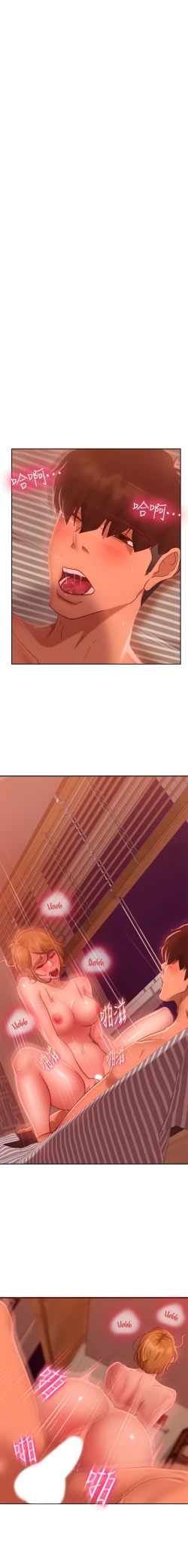 Page 308 of A Twisted Day