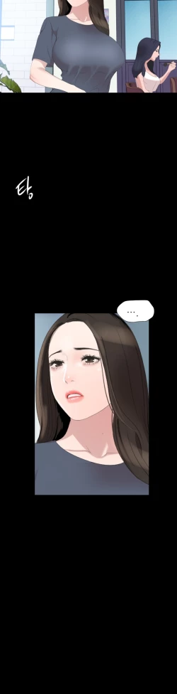 Page 278 of Don't be like this sonlaw