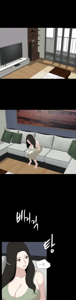 Page 370 of Don't be like this sonlaw