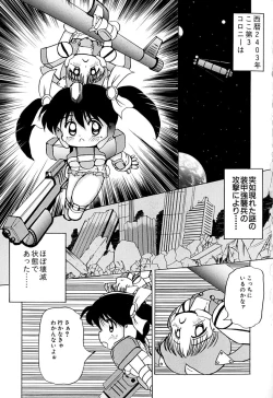 Page 102 of Onnanoko wo Kau Toki