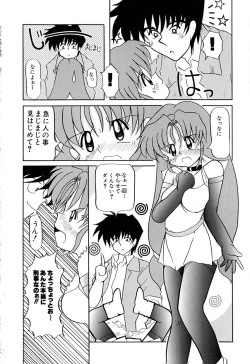 Page 133 of Onnanoko wo Kau Toki