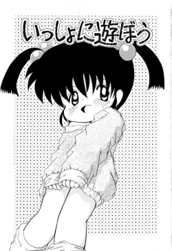 Page 38 of Onnanoko wo Kau Toki