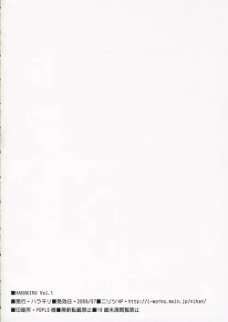 Page 21 of Harakiru Vol.1