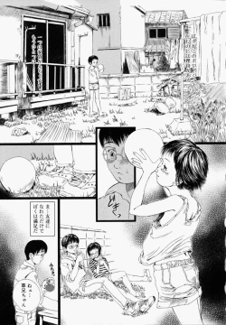 Page 46 of Shoujo Fiction