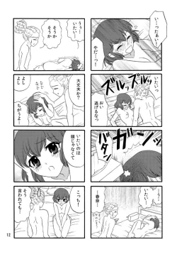Page 11 of WEB Sairoku Kiharu Manga "Hajimete"
