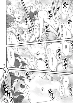 Page 15 of WEB Sairoku Kiharu Manga "Hajimete"