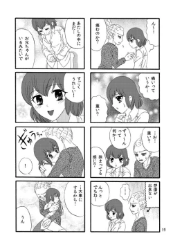 Page 18 of WEB Sairoku Kiharu Manga "Hajimete"