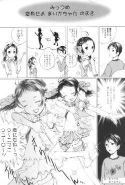 Page 29 of Shoujo Fuu