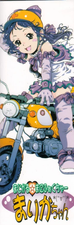 Page 2 of Shoujo Fuu