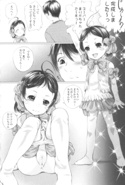 Page 30 of Shoujo Fuu