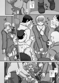 Page 7 of TRANceFORM19