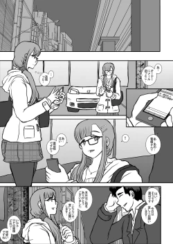 Page 4 of Satsuki 2
