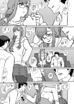 Page 6 of Satsuki 2