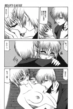 Page 112 of Ai In Seikatsu