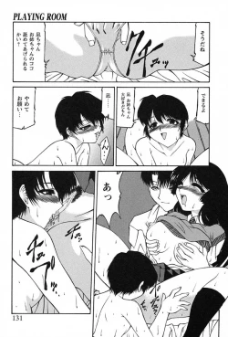 Page 130 of Ai In Seikatsu