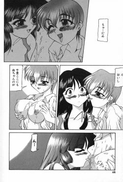 Page 67 of Ai In Seikatsu