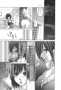 Page 115 of Tennen Seikyouiku - Natural sex education
