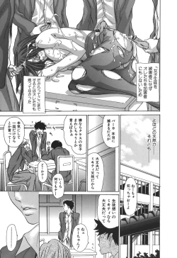 Page 35 of Tennen Seikyouiku - Natural sex education