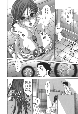 Page 46 of Tennen Seikyouiku - Natural sex education