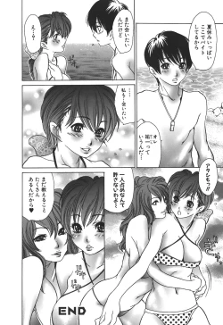 Page 90 of Tennen Seikyouiku - Natural sex education