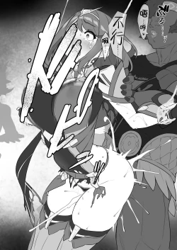 Page 26 of Homura-chan no Junan