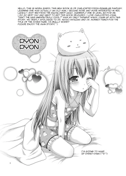 Page 4 of Cagliostro no Oshiri | Cagliostro's Butt