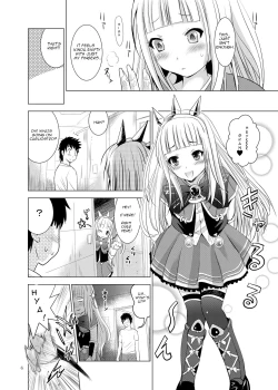 Page 6 of Cagliostro no Oshiri | Cagliostro's Butt