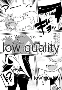 Page 8 of Yamakaze-chan Sakari Park da yo